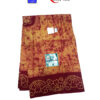 Meroon